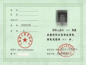 电子商务专业职称归哪类