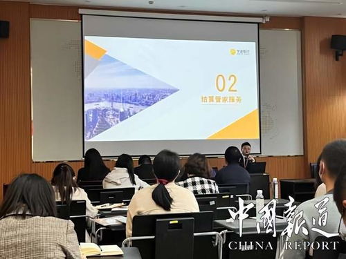 电子商务专业进国企央企