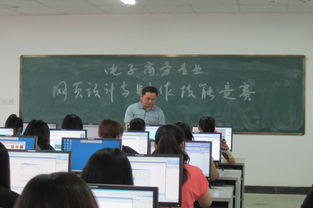 三峡学院的电子商务专业