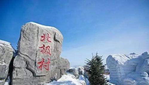 中国最北的北极村都装空调了！传统与现代的完美融合